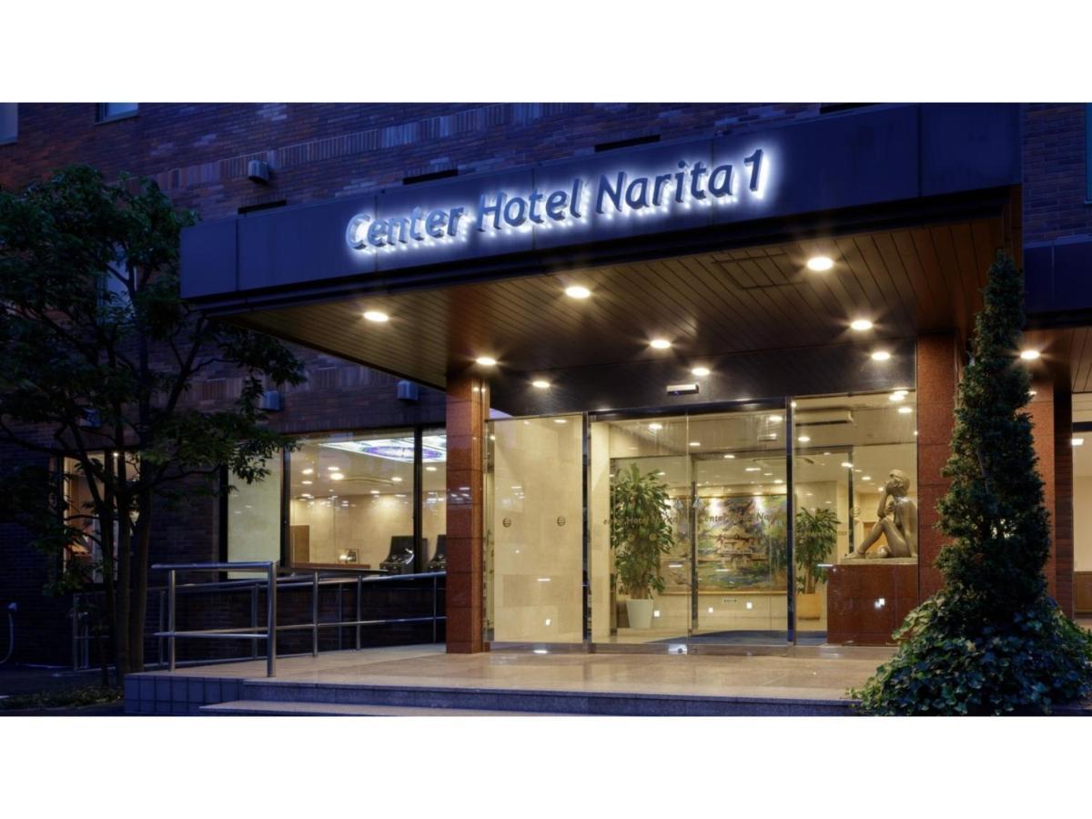 Center Hotel Narita 1 - Vacation Stay 43738V Ngoại thất bức ảnh