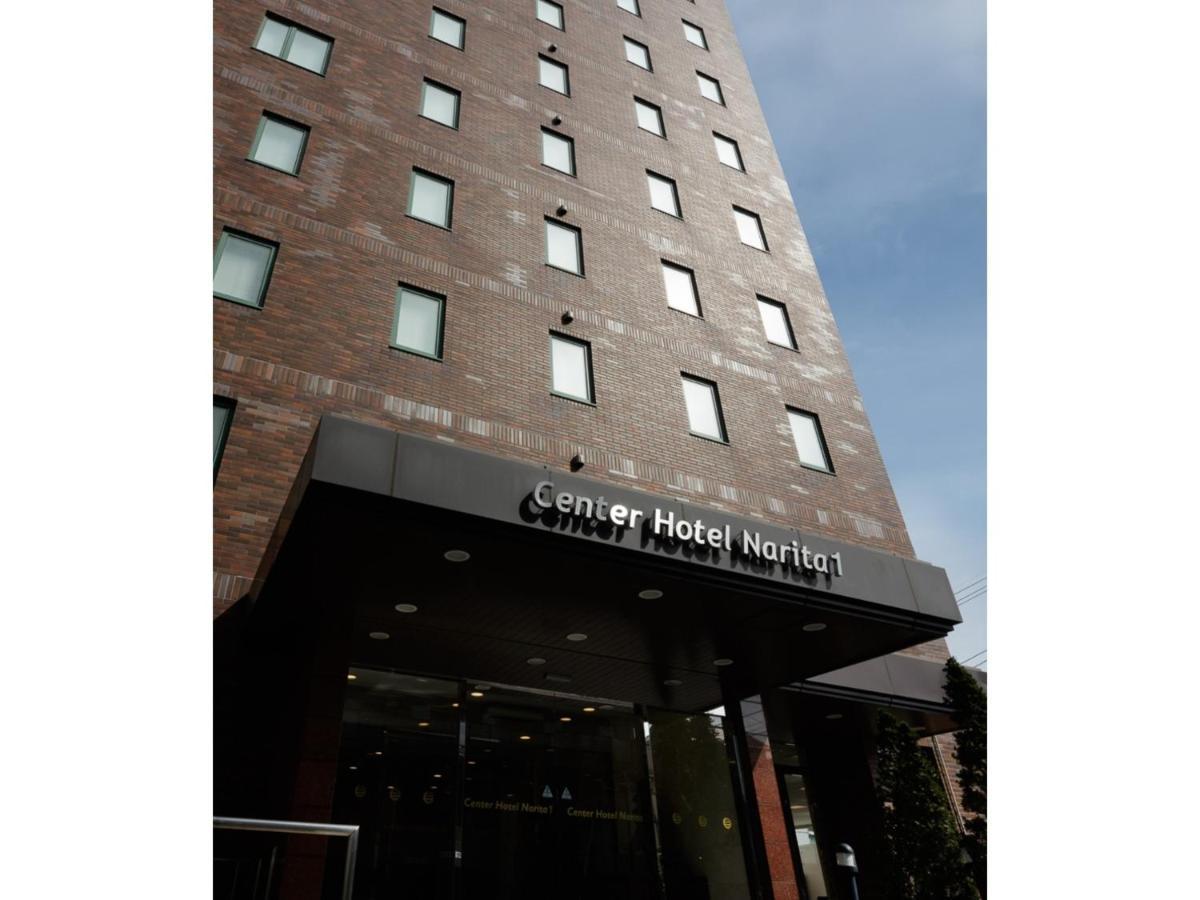 Center Hotel Narita 1 - Vacation Stay 43738V Ngoại thất bức ảnh